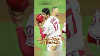 大谷翔平が花巻東高校女子硬式野球部の前に姿を現す 母校の後輩が「17番」のユニフォームを背負い投球して全観客を沸かせる #海外の反応 #大谷翔平 #真美子夫人 #プロ野球