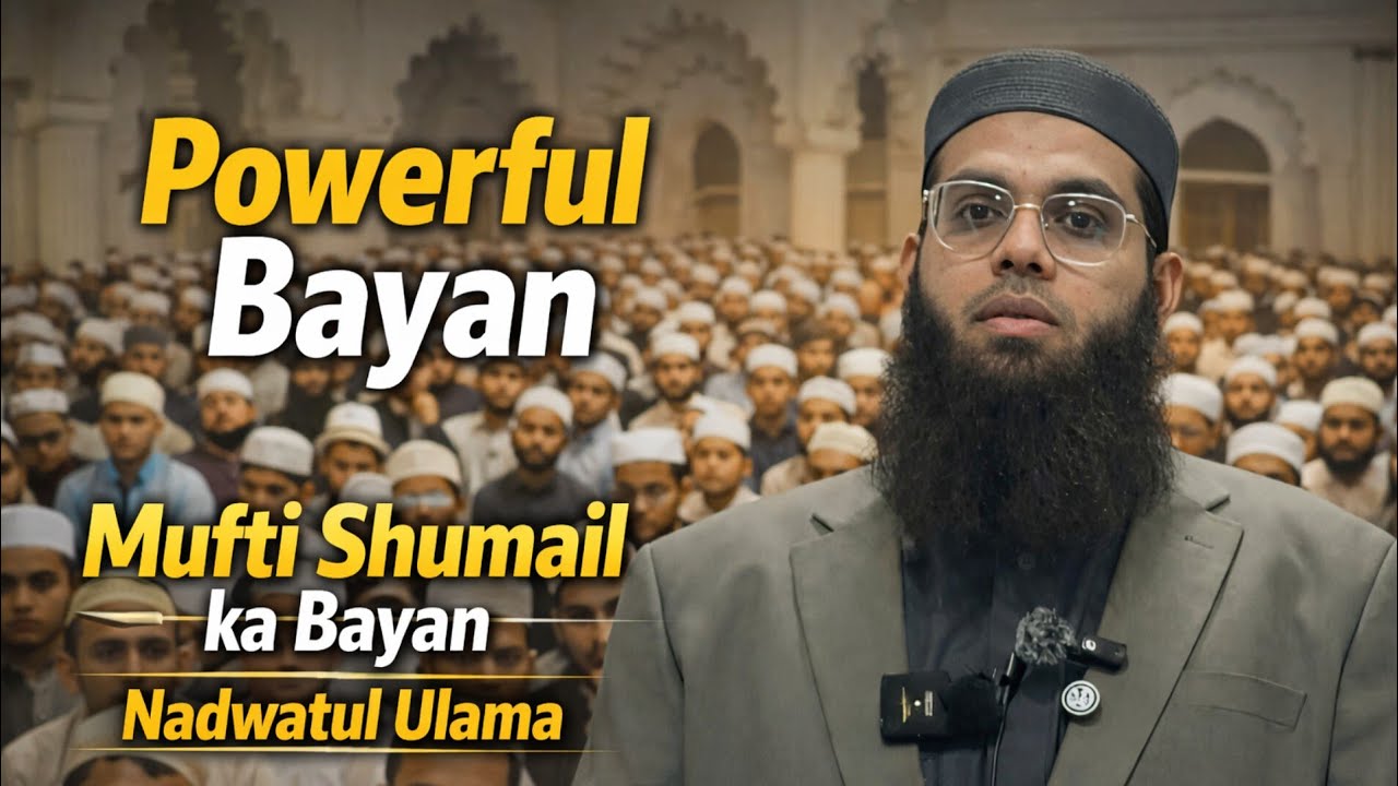 Mufti Shamail nadvi Phoche Nadwa collage