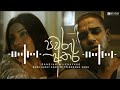 Pawru Athara Thaniwela Rosa Suduyi Adariye FROM SINHALA BEATS Sinhalabeats