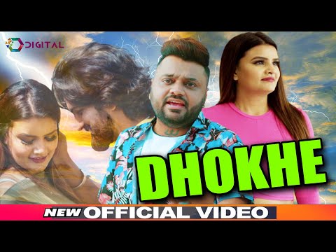 jyoti shota Dhokhe/jeew...