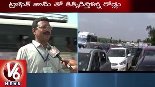 Heavy Traffic jam at Hyderabad - Nizamabad Highway l Vehicles Stalled Of About 20 Kms | V6 News