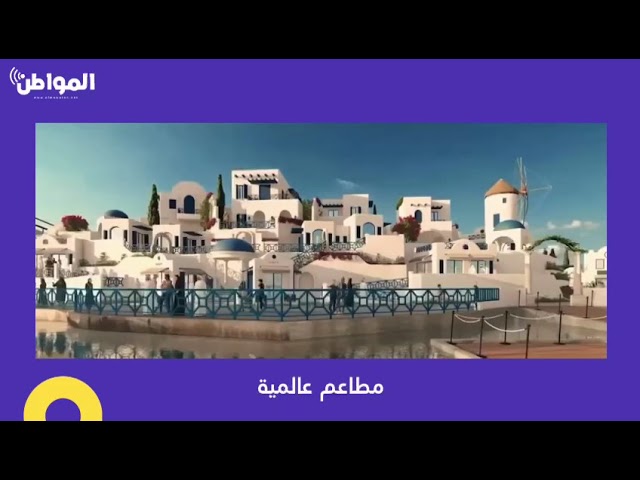 حفل عالمي في افتتاح موسم الرياض 21 أكتوبر 2022