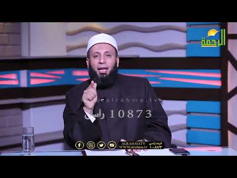 الحياء  برنامج وصايا جامعة مع فضيلة الدكتور نبيل المرسى