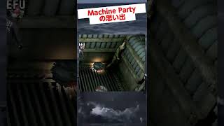 画面端を取れなかった男 #マシンパーティー #machineparty #gameplay #vtuber #shorts #ocean #background #memes