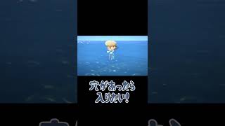 ホタテが獲れなさすぎて何故かサザエさんのモノマネが始まる【あつ森】
