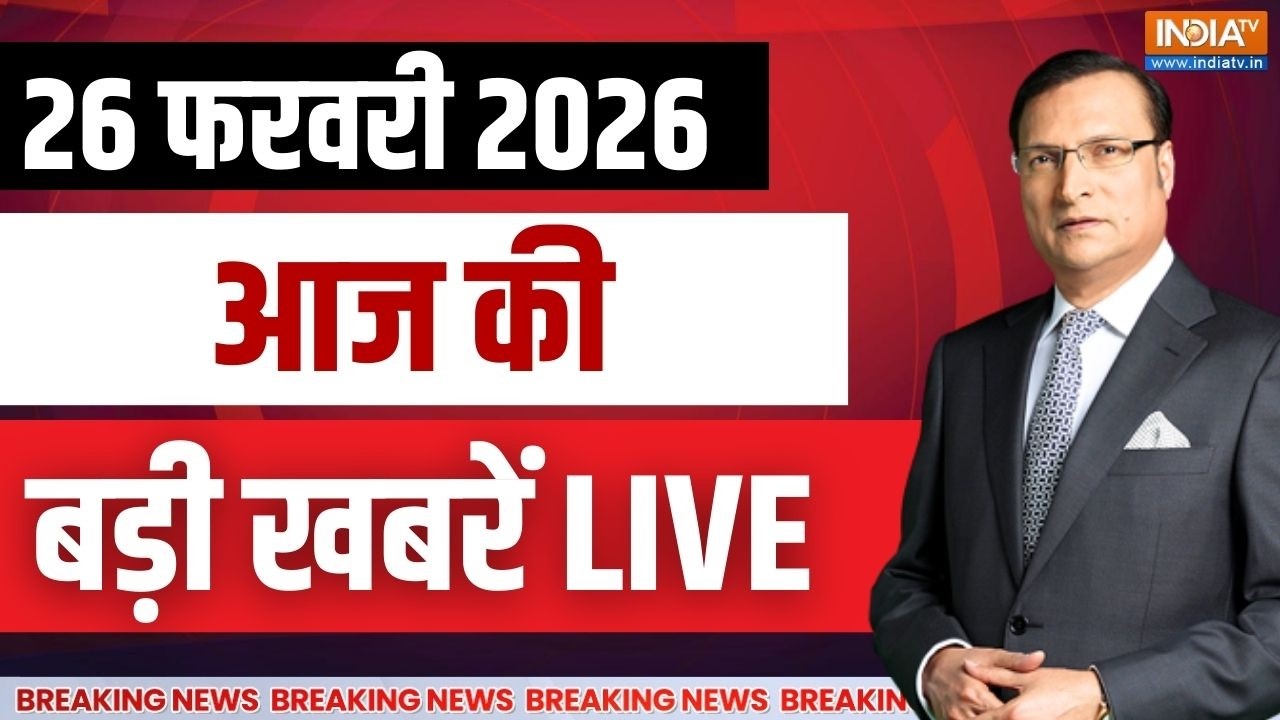Super 100 News LIVE: Israel में पीएम मोदी का दमदार भाषण, देखिए 100 बड़ी खब