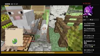 【マイクラ】1.66#09 フレンドさんちシリーズ#23 Dr.PAN世界！#02【PS4実況】