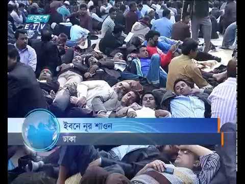 অনশনের তৃতীয় দিনে অর্ধশতাধিক শিক্ষক অসুস্থ