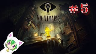 【LITTLE NIGHTMARES】#５　出荷されちゃう！