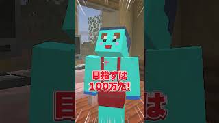 けなたろう戻ってきてくれよ... #マイクラ #マインクラフト