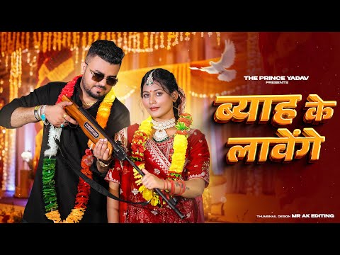 BYAH KE LAVANGE | Marda Ki Daal Tane Byah Karwa Denge|Masoom Sharma |Ashu Twinkle|New Haryanvi Song