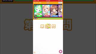 【みんはや】アニソンの1番サビ当てクイズ開催