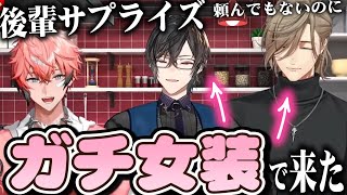 はじめての姿を見せる四季凪と虚無る赤城オリバー【赤城ウェン/オリバー・エバンス/四季凪アキラ/にじさんじ切り抜き】