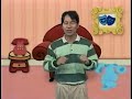 Blues Clues Kbs Korean Season 2 Theme 14