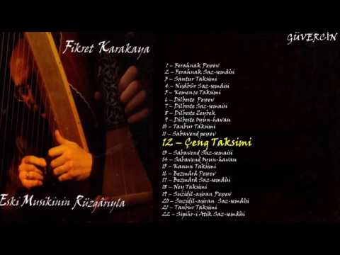 Fikret Karakaya - Çeng Taksimi    [Official Audio  Güvercin Müzik ©]