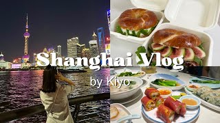 【上海Vlog】#１　これ見たら中国行きたくなる✈️上海在住の妹と過ごす上海4日間🇨🇳 絶対食べてほしい絶品グルメ情報も！！