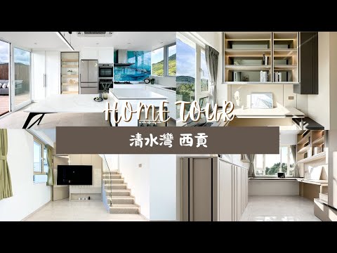 【驗收成果 - 西貢 清水灣】637呎 客廳弧型設計｜特色TV牆｜梯間嵌入式LED燈條｜收納式反床｜全層廚房設計｜訂造傢俬