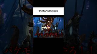 【ストリートファイター6】ランクマ相手がバケモノすぎる#キャラ紹介 #スギモト #ストリートファイター6  #スト6 #ルーク  #不知火舞 #斬月 #ナルト #ナルト疾風伝 #ブリーチ