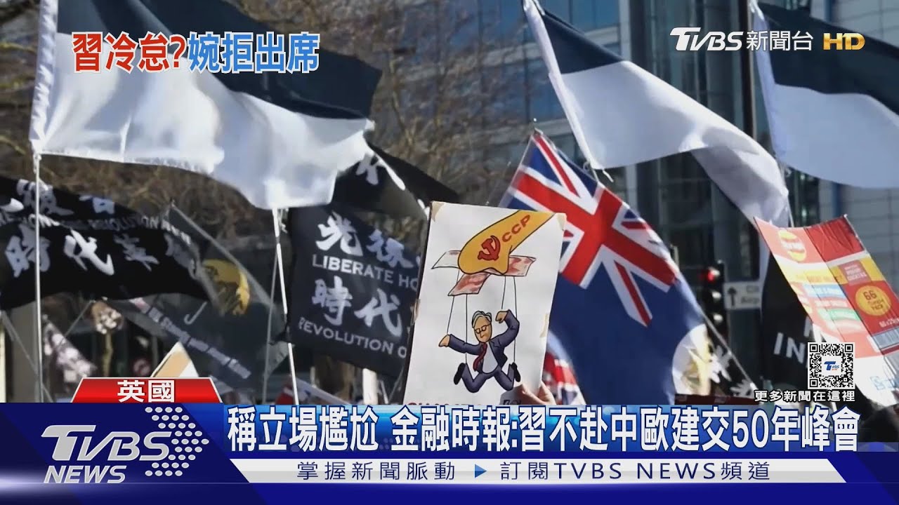 憂更多異議人士遭逮 英民眾反對陸建新使館