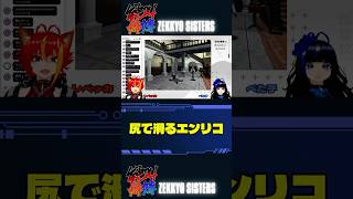 【初代バイオランダマ】ランダマイザー版エンリコはケツで移動する　#biohazard #vtuber #shotrs