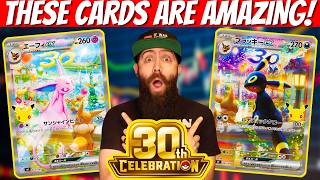 These Card Will BREAK The Market! Pokemon 30th Anniversary Reveal