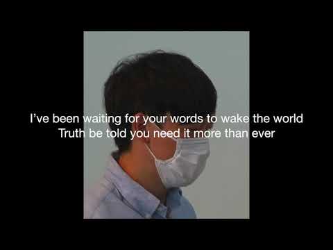 All The Time - Corey Tam (Lyric Video)