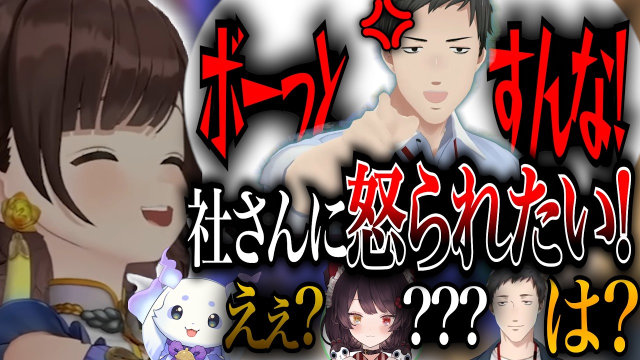 優しさよりも厳しさが欲しい司賀りこに理解が追い付かない3人のサモランコラボ【 #社築 / #司賀りこ / #戌亥とこ / #ルンルン 】