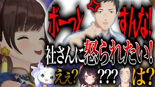 優しさよりも厳しさが欲しい司賀りこに理解が追い付かない3人のサモランコラボ【 #社築 / #司賀りこ / #戌亥とこ / #ルンルン 】