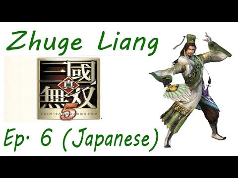 Shin Sangoku Musou 5 Zhuge Liang Ep. 6 Chapter 6 - Battle Of Wu Zhang Plains (Jap. Ver)