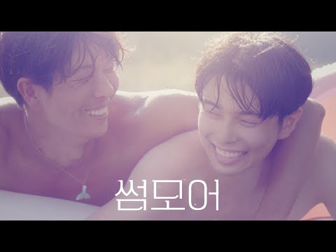 《意外的單車假期》大叔與男孩的浪漫戀曲超展開👨‍❤️‍👨