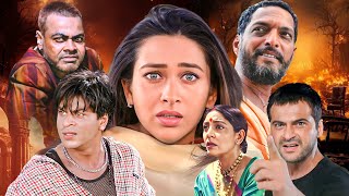 Download lagu शक्ति (2002) हिंदी एक्शन ड्रामा मूवी 4K | नाना पाटेकर, करिश्मा कपूर, शाहरुख खान, संजय कपूर mp3 Download lagu शक्ति (2002) हिंदी एक्शन ड्रामा मूवी 4K | नाना पाटेकर, करिश्मा कपूर, शाहरुख खान, संजय कपूर mp3