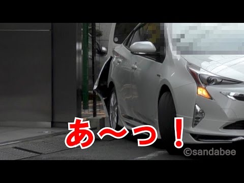 逆走プリウス運転ミスってバーン！