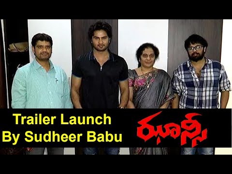 Jyothika's Jhansi Movie Teaser Launch by Sudheer Babu