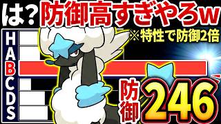 【抽選パ】トリミアンの防御がぶっ壊れすぎる←防御種族値60と思えない硬さなんだがｗ　#23-1【ポケモンチャンピオンズ】