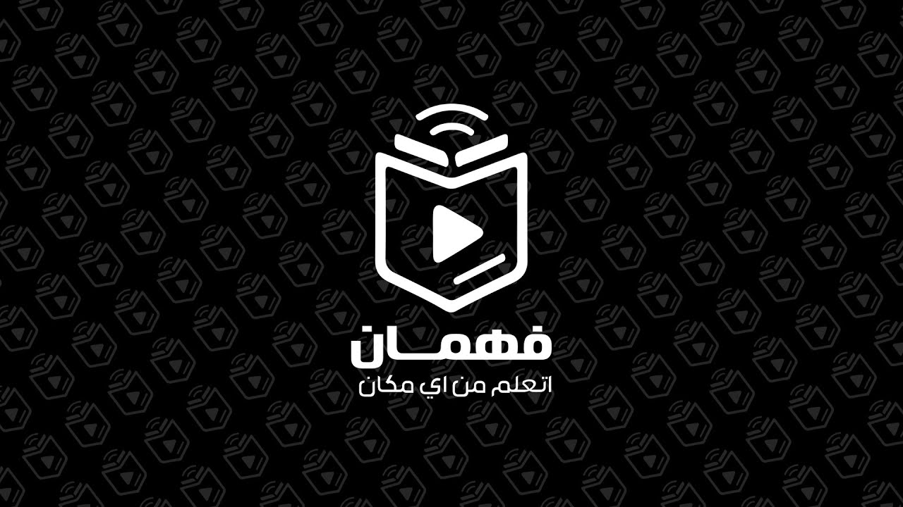 Fahman Presenting Video