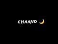 Tujhe Chand Ke Bahane Dekhu Tu Chhat Par Aaja Goriye Black Screen Blackscreen Blackscreenstatus
