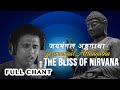 The Bliss Of Nirvana L Full Chant L Jaymangal Atthagatha L Pawa L Greatest Buddha Meditation Music