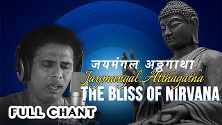 The Bliss of Nirvana l Full Chant l Jaymangal Atth