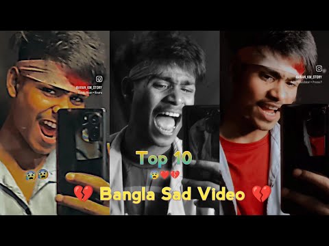 Bangla Sad Video || Top 10 😍 || Aran km story #sadvideo