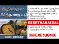 Non Stop Tamil Christian Songs Non Stop Tamil Christian Keerthanai Songs