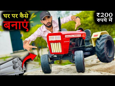 How to Make Swaraj 855 Tractor | How to make Tractor | Tractor video | @GranthVlogs-8