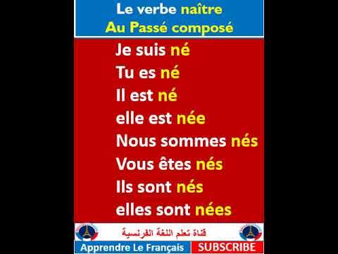 Le verbe naître au Passé composé #shorts