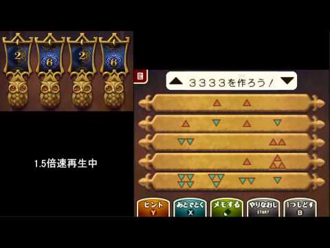 Professor Layton VS Phoenix Wright | Part #36