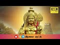 Solla Solla Inikkuthada Murugan Song 4K HD Trending Video WhatsApp Status Vinayaga Edits