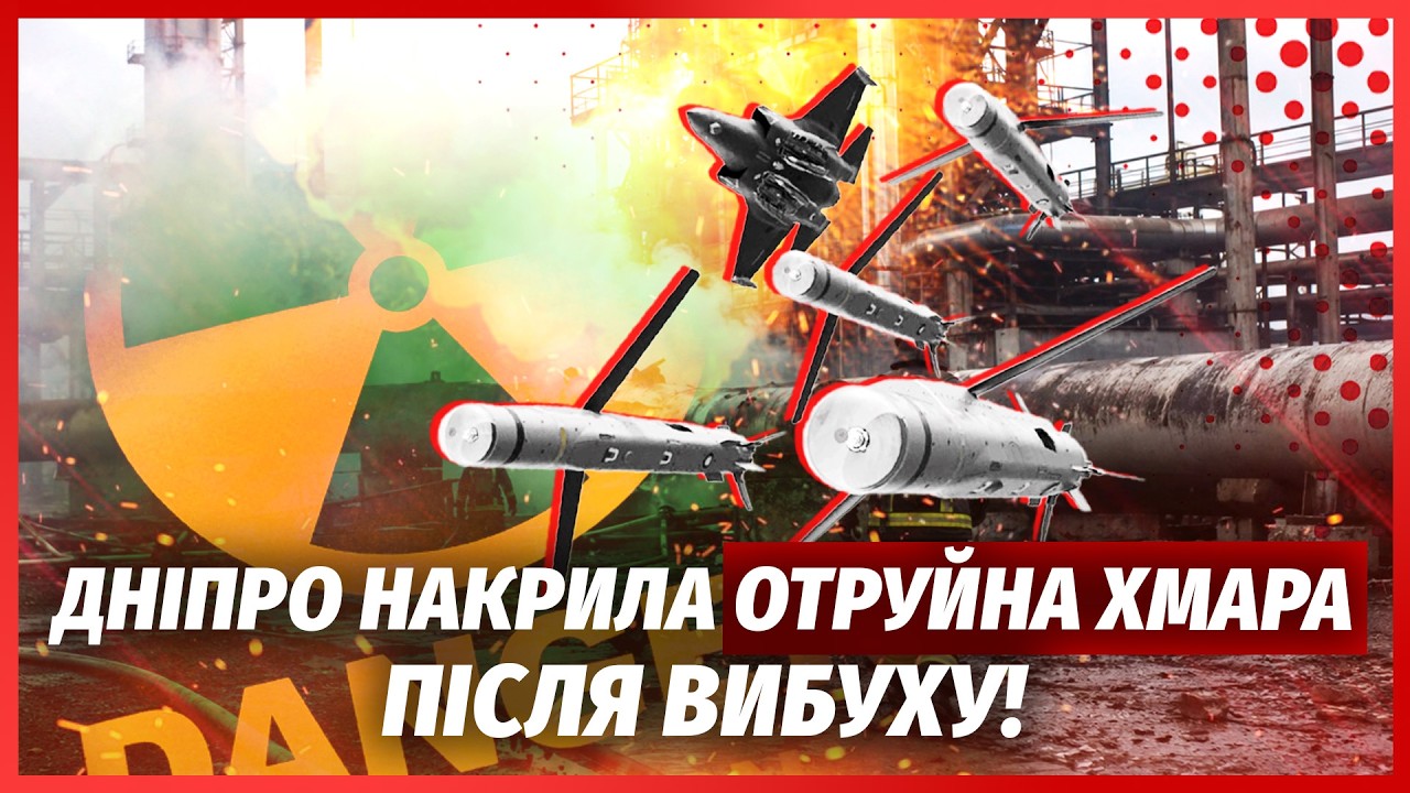 💣Трагедія! РФ РОЗГРОМИЛА ПОРТ У МИКОЛАЄВІ. Знищили 200 АЗС НА ТРАСІ З ХАРКОВА.