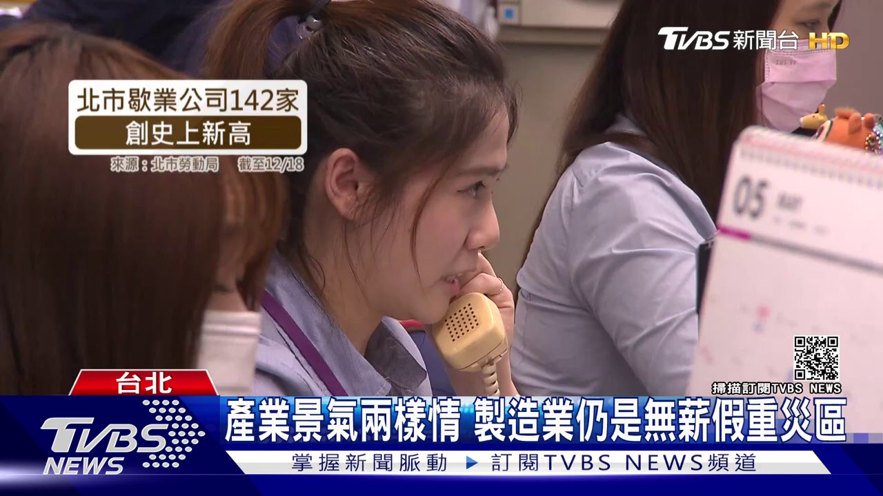 英國變種病毒侵台!邊境再封鎖 餐飲觀光業投震撼彈?