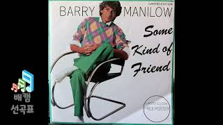 Some Kind of Friend - Barry Manilow