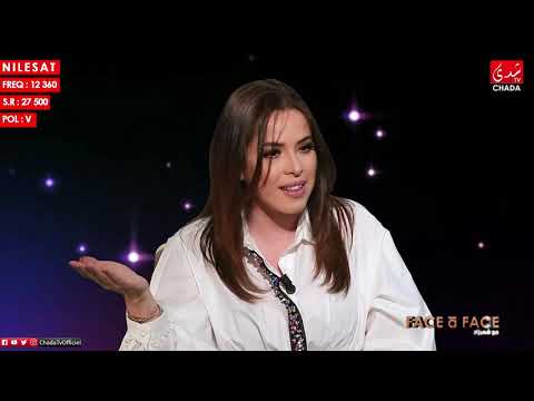 FACE à FACE : Sanaa Marhati - الحلقة الكاملة