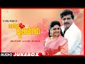 Midida Hrudayagalu Kannada Movie Songs Audio Jukebox Ambareesh Shruti Nirosha Hamsalekha