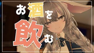 【Vtuber みぃとぅ】のむっきゃNight☆第173回 ～最近のゲーム～【飲酒雑談配信】